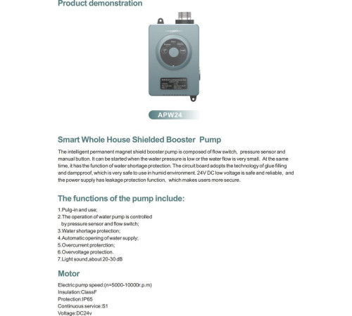 Установка повышения давления Grandfar APW24-18M