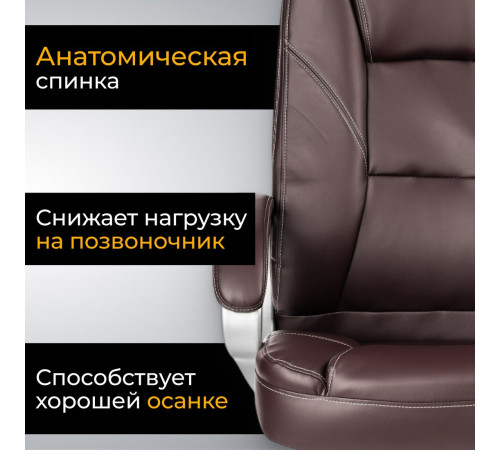 Офисное кресло Mio Tesoro Изотта AF-C7322 коричневый