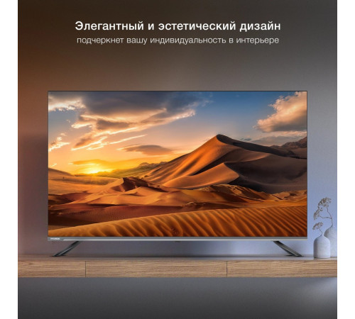 Телевизор Hyundai H-LED50BU7100