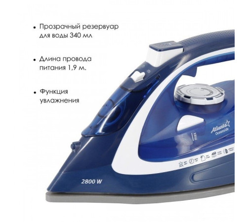Утюг Atlanta ATH-5578 синий