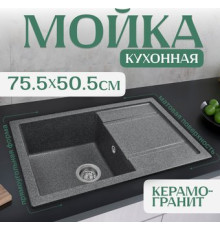 Кухонная мойка Saniteco Fama графит