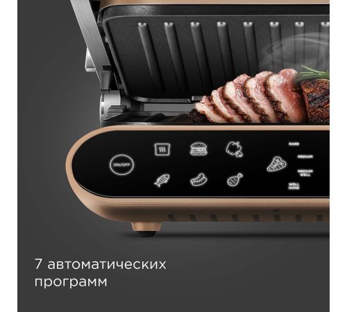 Электрогриль Redmond Редмонд SteakMaster GM303 бронзовый