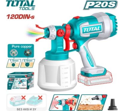 Краскораспылитель Total TSGLI2004 без АКБ