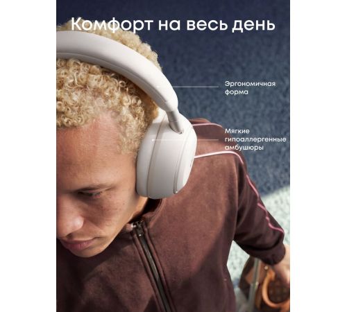 Наушники Anker Soundcore Space 2 бежевый