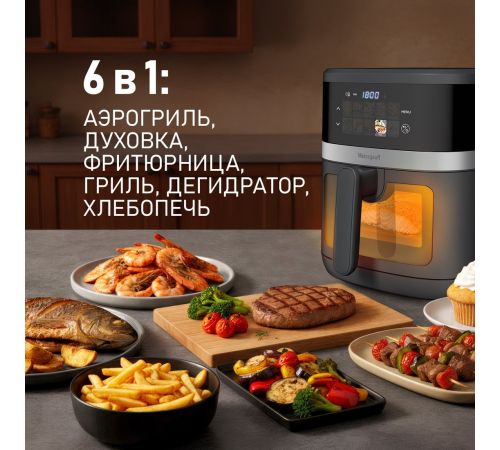 Аэрогриль аэрофритюрница Weissgauff WAF 726 DS Digital OptiFry
