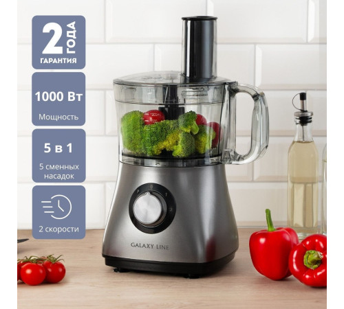 Кухонный комбайн Galaxy Line GL2314
