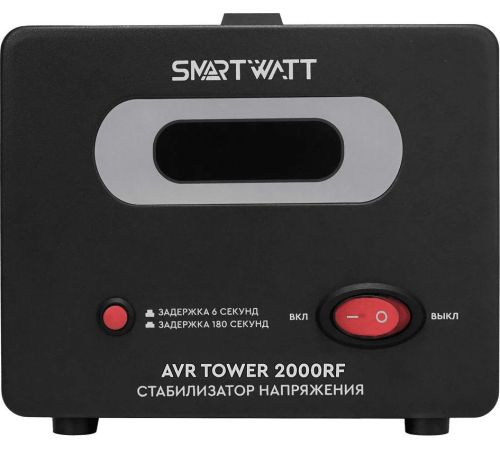 Стабилизатор напряжения SmartWatt AVR Tower 2000RF