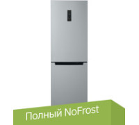 Холодильник Бирюса M960NF