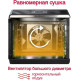 Сушилка для овощей и фруктов Oursson DR60102D/BL