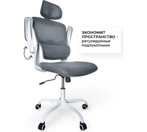 Офисное кресло byRoom Office Сhallenge HS-6305W-2-DG темно-серый