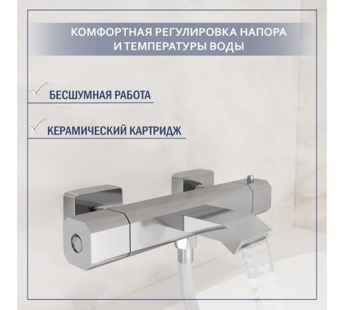 Смеситель Lauter Comfort 21YH40400 с лейкой Relexa Serene 21S00103