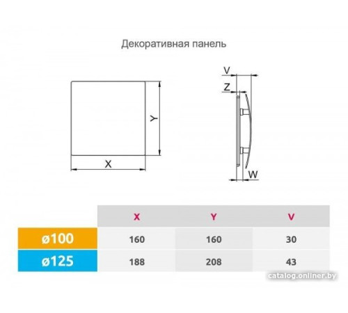 Осевой вентилятор Awenta System+ Silent 125H KWS125H-PECB125P