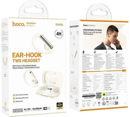 Наушники Hoco EW206 бежевый