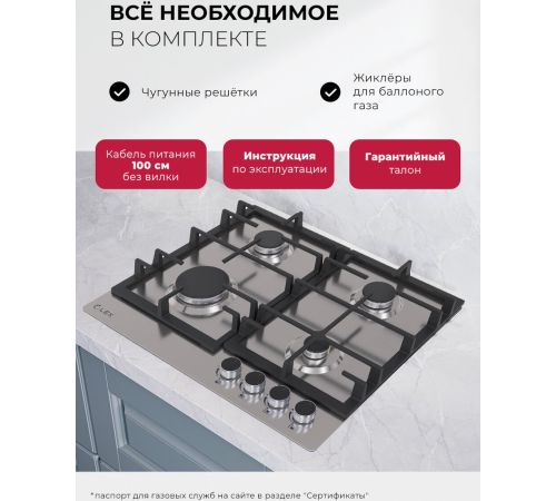Варочная панель LEX GVS 642A IX