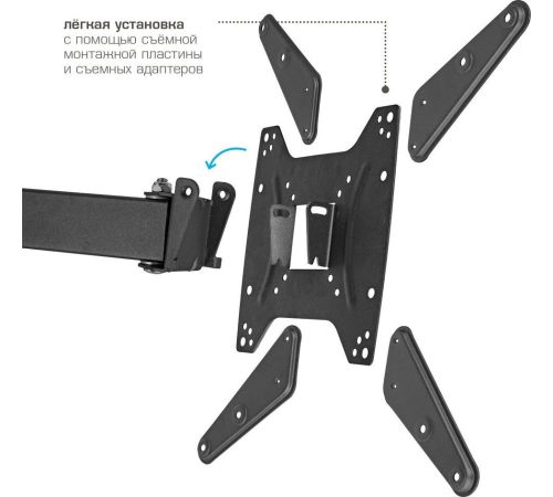 Кронштейн для телевизора Kromax Optima-410