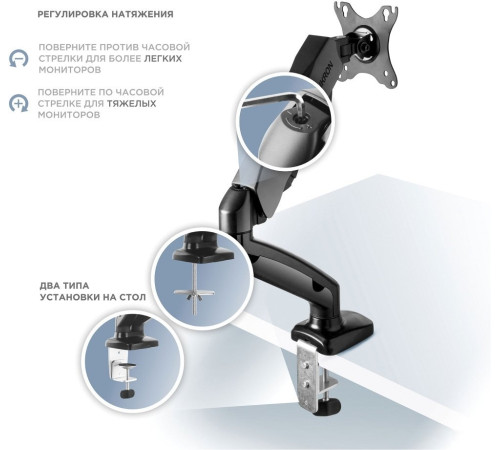 Кронштейн для монитора Onkron G80B