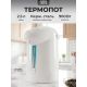 Термопот Goodhelper TP-25M01 белый