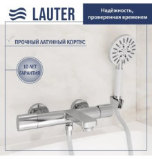 Смеситель Lauter Temp 21YH50427-4 с душевым гарнитуром Vibe 63067