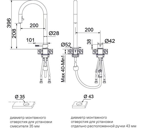 Смеситель Paulmark Es218006-BS