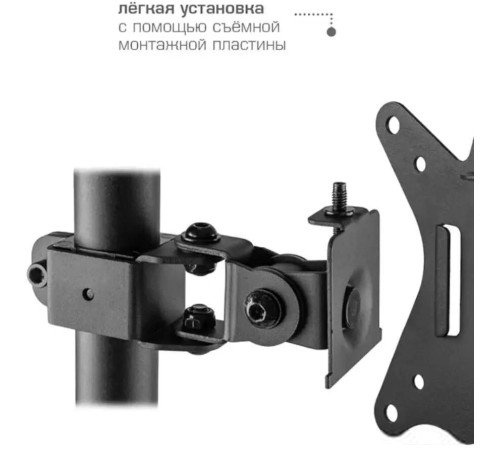 Кронштейн для монитора Kromax CASPER-505