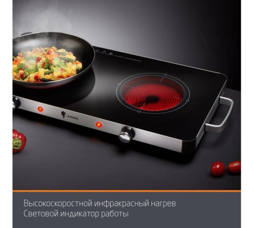 Настольная плита Leonord LE-1748