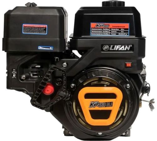 Бензиновый двигатель Lifan KP460E