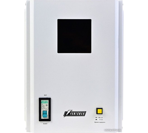 Стабилизатор напряжения Powerman AVS 3000 H