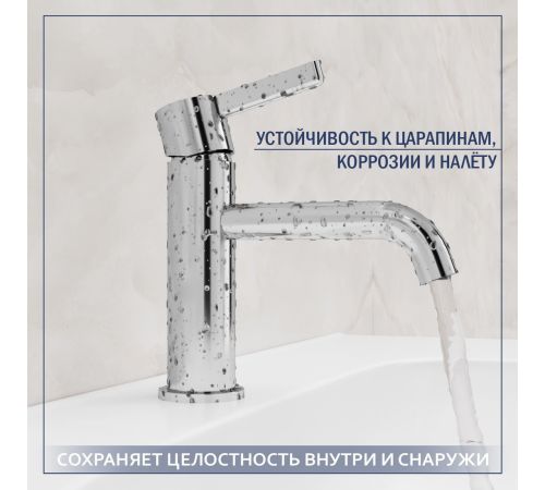 Умывальник Lauter 21478 + Velvet 21СК696С с сифоном 21635CH хром