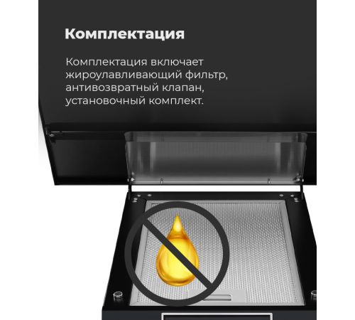 Кухонная вытяжка MAUNFELD Bridge 60 нержавеющая сталь/черное стекло