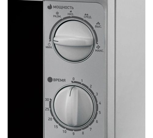 Микроволновая печь BBK 20MWS-707M/S