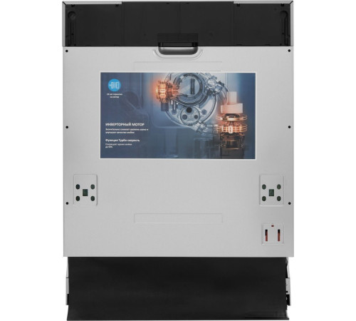 Встраиваемая посудомоечная машина Akpo ZMA60 Series 9 Pro