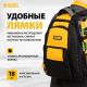 Рюкзак для инструментов Denzel 90296