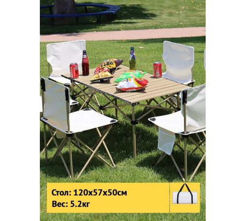 Стол Happy Home HH-049 120см бежевый