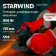 Угловая шлифмашина StarWind AG125-850