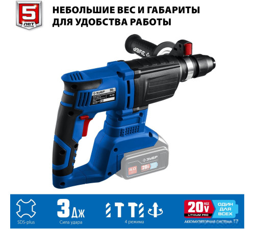 Перфоратор Зубр PB-260 без АКБ