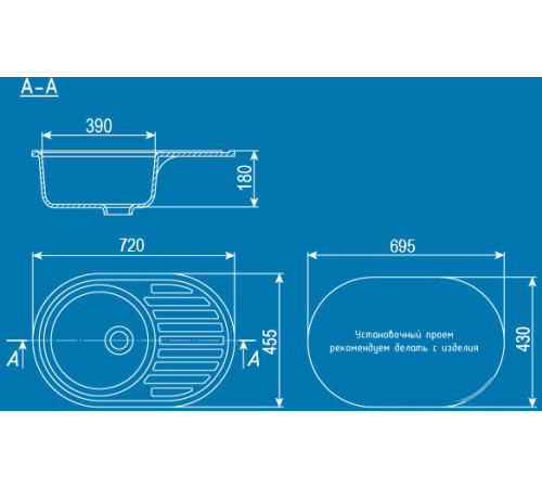Кухонная мойка Ulgran U-107 черный