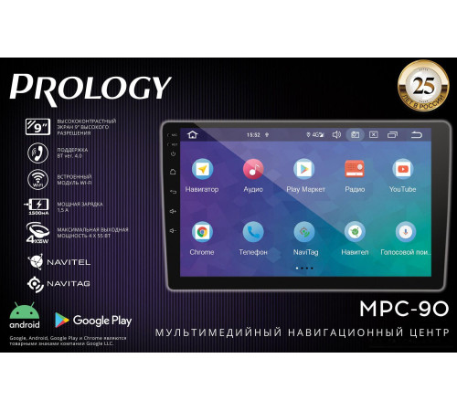 USB-магнитола Prology MPC-90
