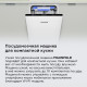 Встраиваемая посудомоечная машина MAUNFELD MLP45230 Light Beam Wi-Fi