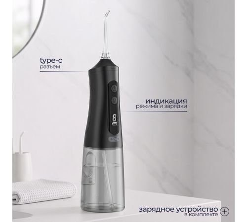 Ирригатор  PROstyle M131 черный