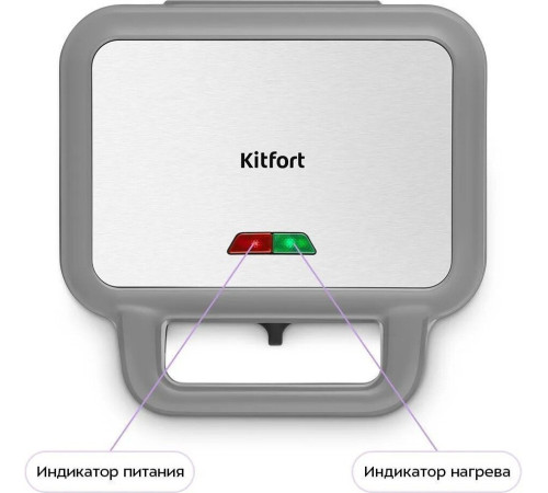 Многофункциональная сэндвичница Kitfort KT-5605