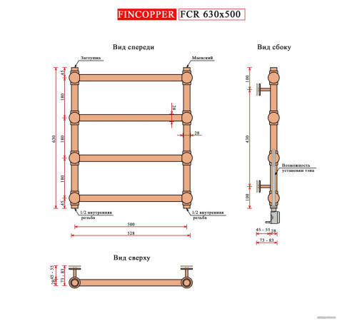 Полотенцесушитель Fincopper FCR Retro 63x50 белый