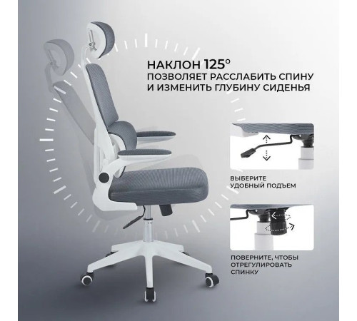 Офисное кресло myroo Office Hippie plw Grey серый