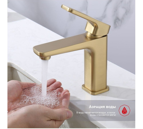 Смеситель Raglo R51.10.03