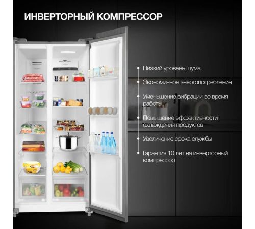 Холодильник side by side Hyundai CS45082F нержавеющая сталь