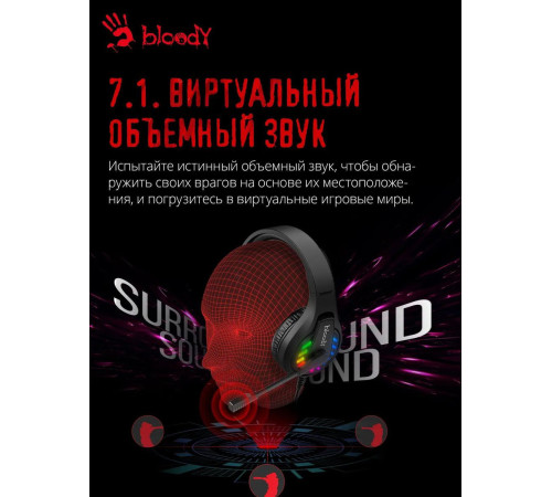 Наушники A4Tech Bloody G230