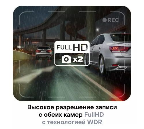 Видеорегистратор Playme Force Dual
