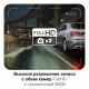 Видеорегистратор Playme Force Dual