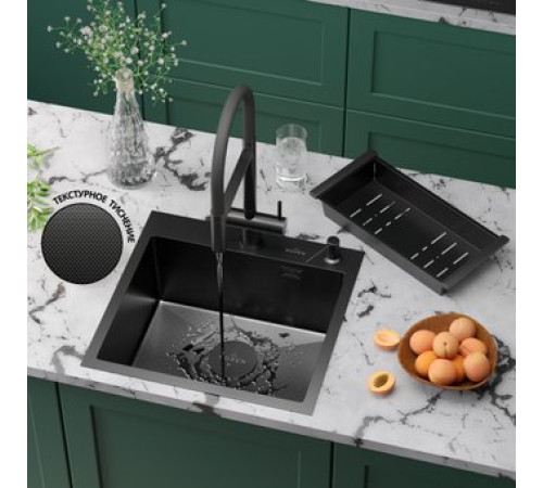 Кухонная мойка Roxen Simple 560220-50B-GR графит/текстурная PVD покрытие с коландером и дозатором