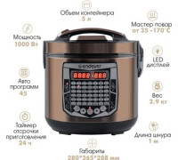 Мультиварка Endever Vita-126