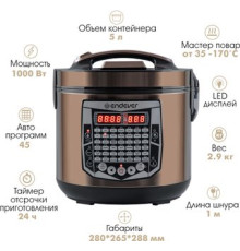 Мультиварка Endever Vita-126